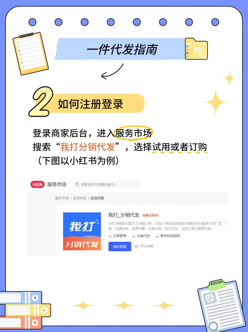 如何从零开始找到优质一件代发货源并精通操作？