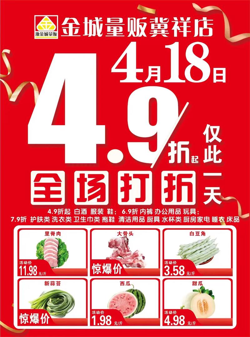 的爆款限时优惠，哪里能找到？🔥🛒