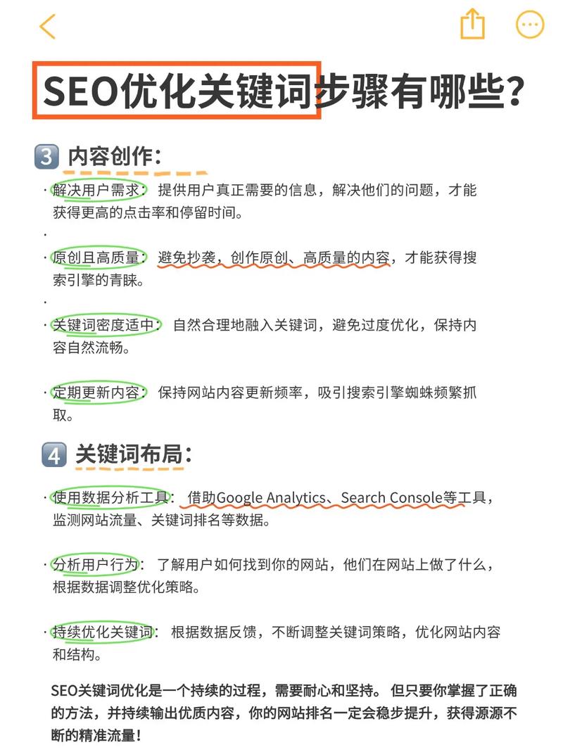 如何使用SEO全能查询助手进行长尾关键词优化？