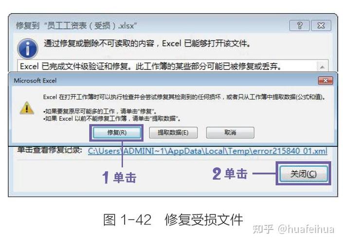 如何快速修复媒体添加故障问题？