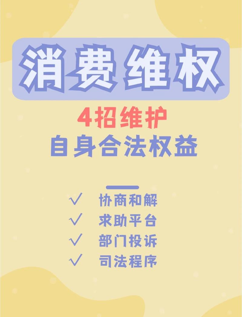 如何有效应对与防范欧洲知识产权投诉，保护独立站卖家权益？