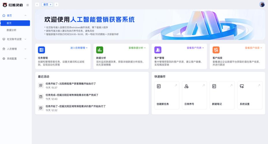 如何通过百度快排，有效拓展商机，精准触达海量潜在客户？