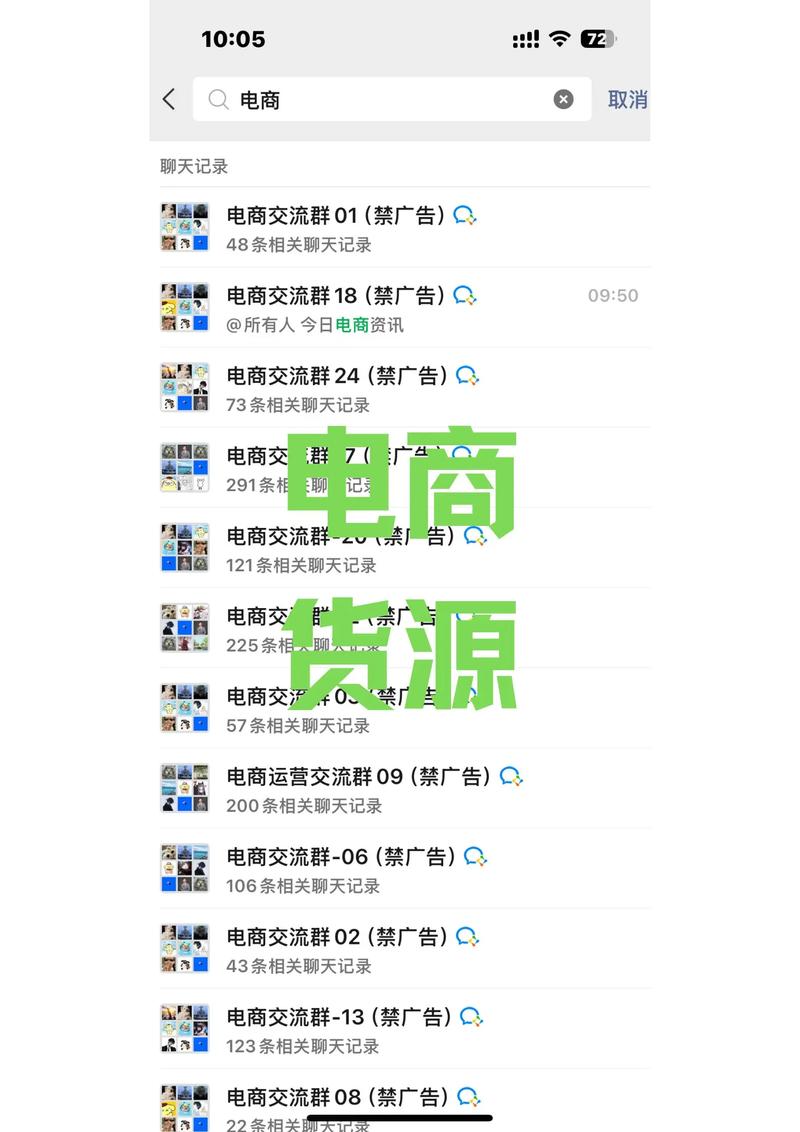 错过了加入淘宝热门群聊，这会不会导致订单大量流失呢？