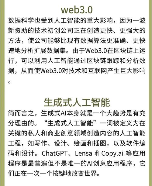 智能沟通，无限未来这样的技术将引领我们走向何方？