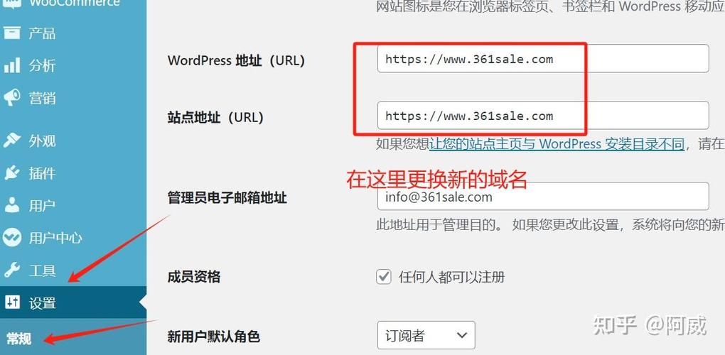 独立站域名注册后还能更改吗？
