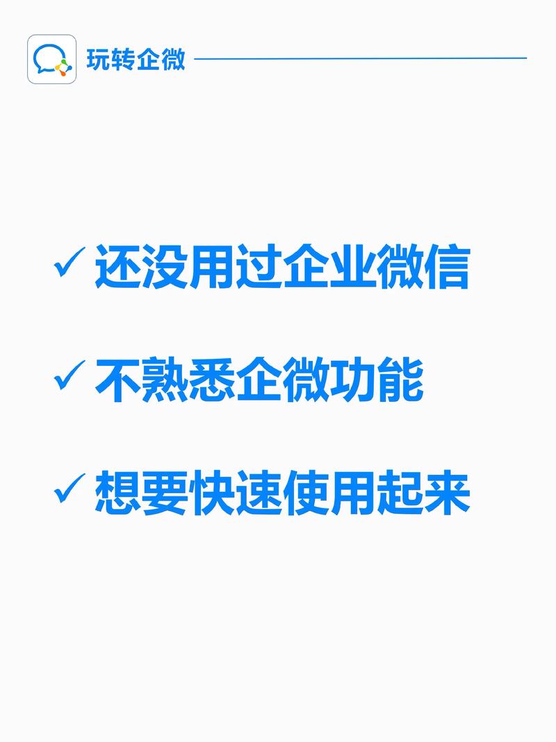 有没有提升企业效率的付费服务，比如企业效率加速器？