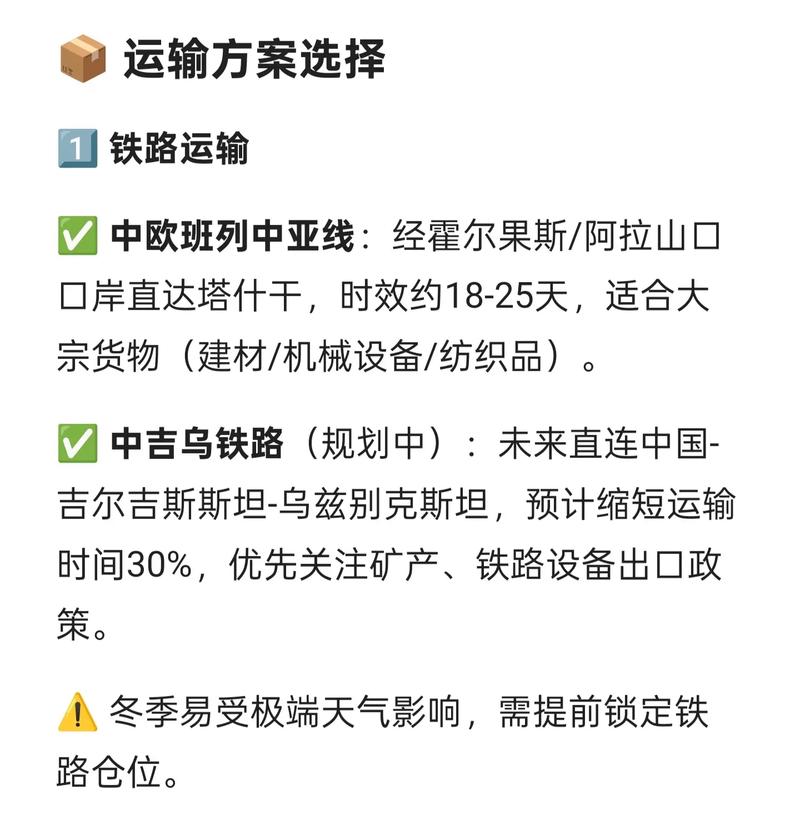 中亚市场开拓，乌兹别克斯坦独立站进军可行性分析及战略指南可行吗？