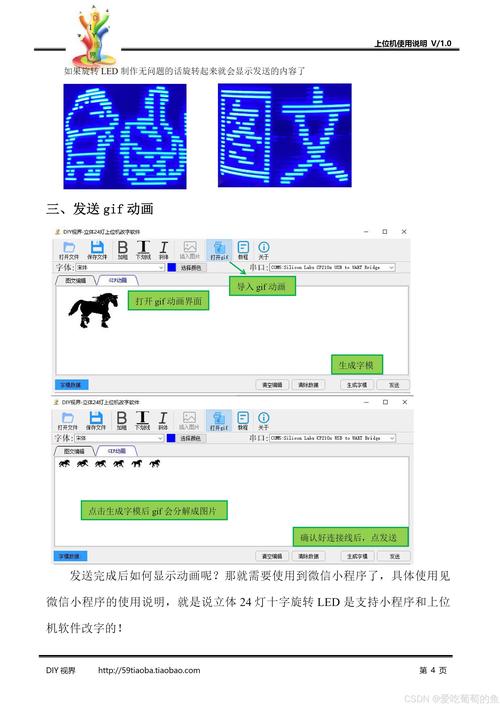 石碣站如何进行优化升级，以实现关键词上位快速的效果？