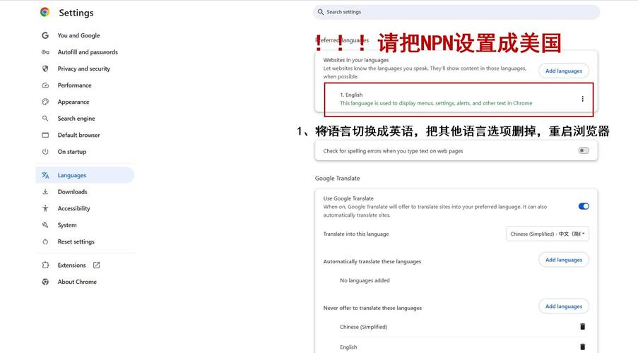 如何为谷歌独立站运营选择有效的英文名字，避免命名误区？