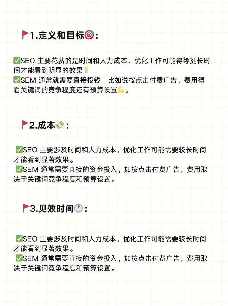在天津和郑州，谁是SEO领域的佼佼者？