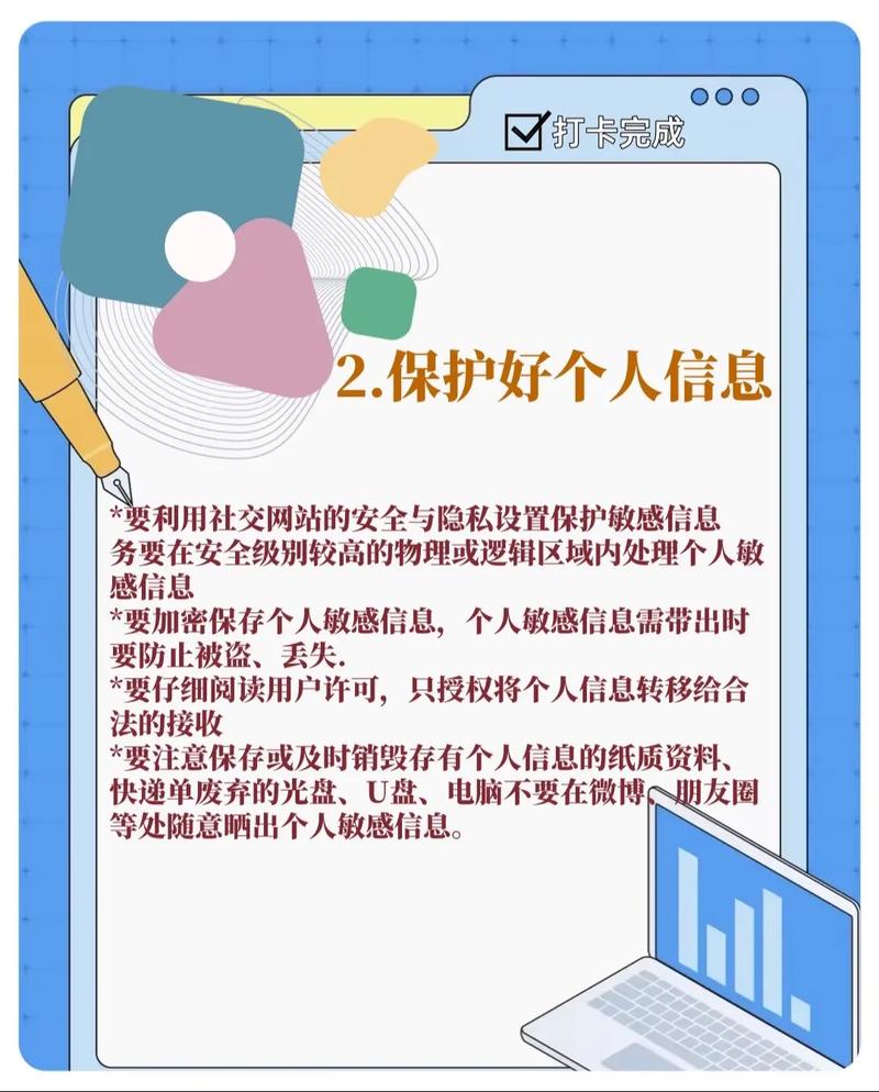 如何有效防范恶意采集行为，保护网站不被侵害？