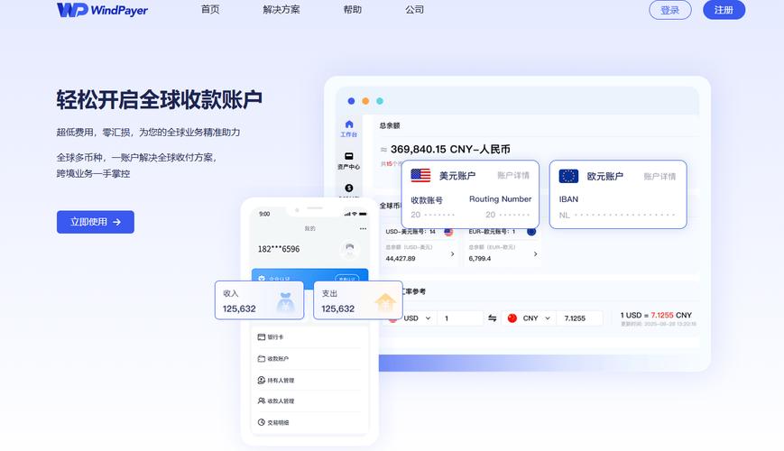 独立站回款是否存在问题？如何从卡脖子到钱袋子实现实战通关？