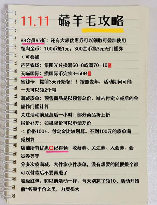 双十一抢购热潮，如何让宝贝快速升温提升点击率呢？
