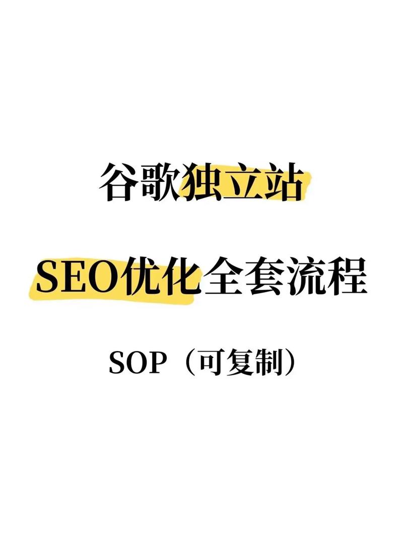 如何从零开始搭建谷歌独立站平台并成功上线？
