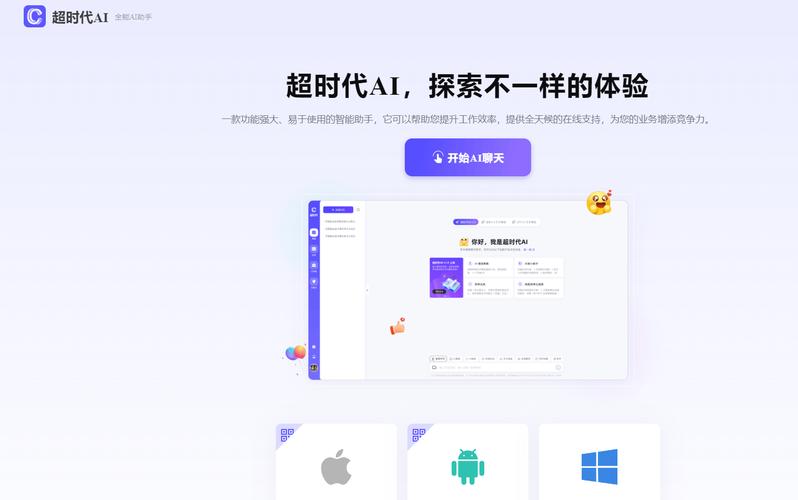 如何利用AI助手将工作生活加速器效果最大化？