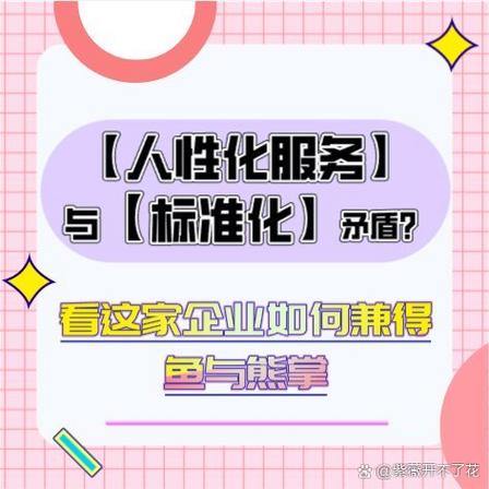 娄底SEO优化价格透明高效，哪家公司服务更值得信赖？
