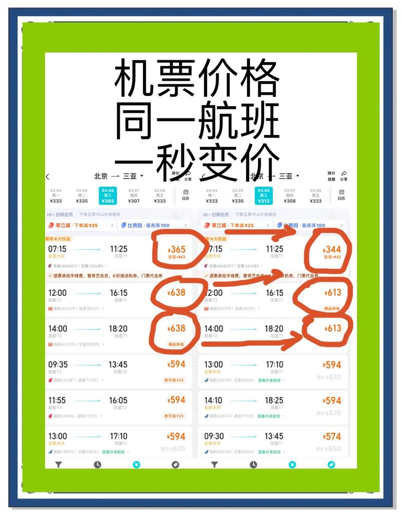 苏州SEO关键词优化，如何快速咨询费用报价？