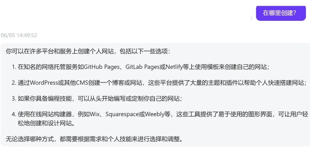 如何搭建邹平中英文网站，只需参考这篇攻略就足够了吗？