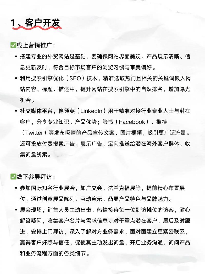 外贸运营职业前景如何，如何应对变化把握机遇？