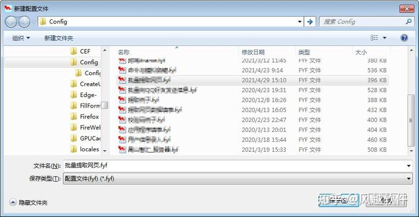 如何资源全面搜集？
