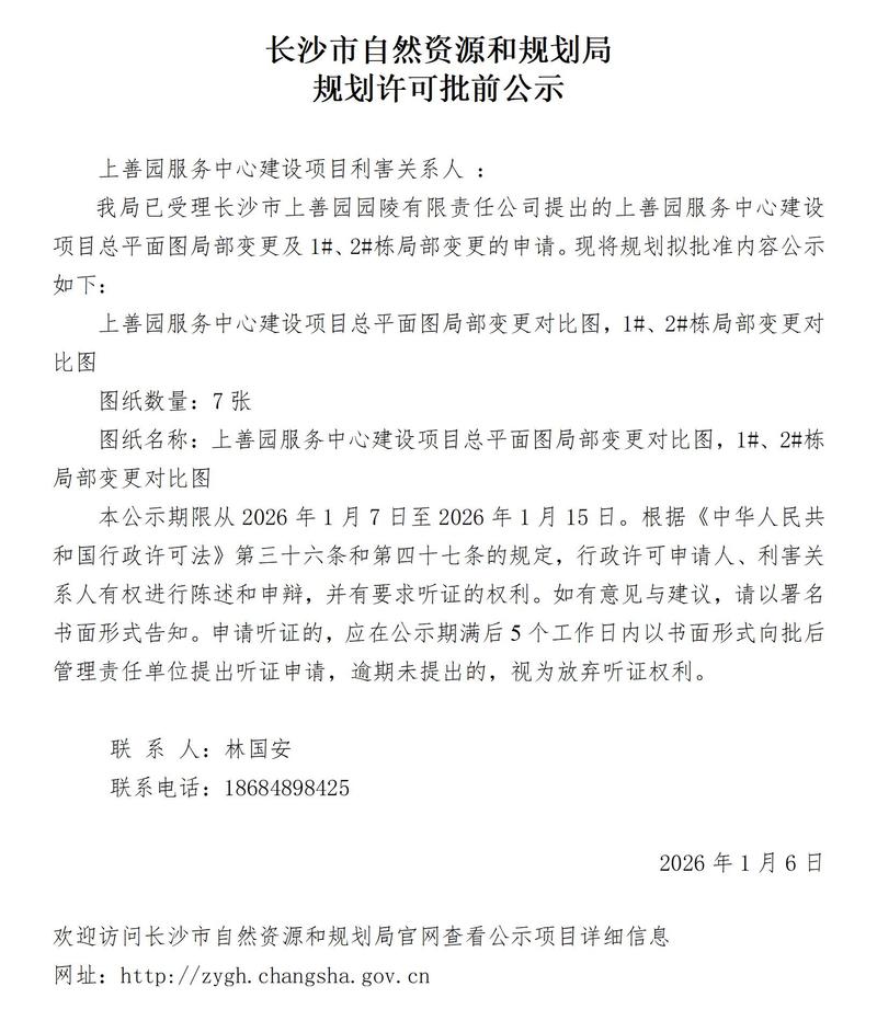 李沧区2021年重点项目中，SEO领航是哪一项？