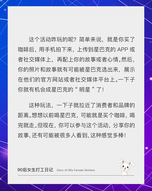 如何通过提升用户互动来有效增强网站的粘性呢？