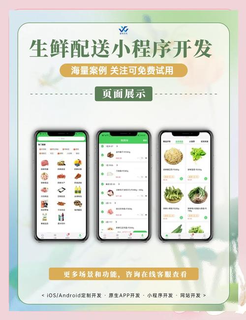 有没有什么便捷生活的新选择，能像小程序一样方便呢？