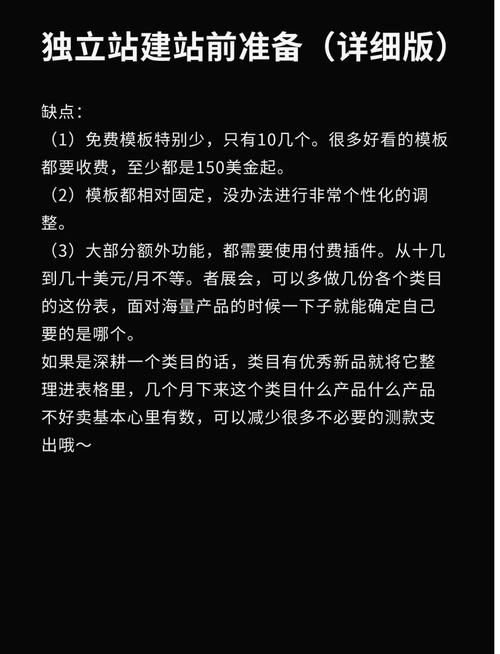 如何从零开始搭建惠东独立站项目，打造个性化线上门户？