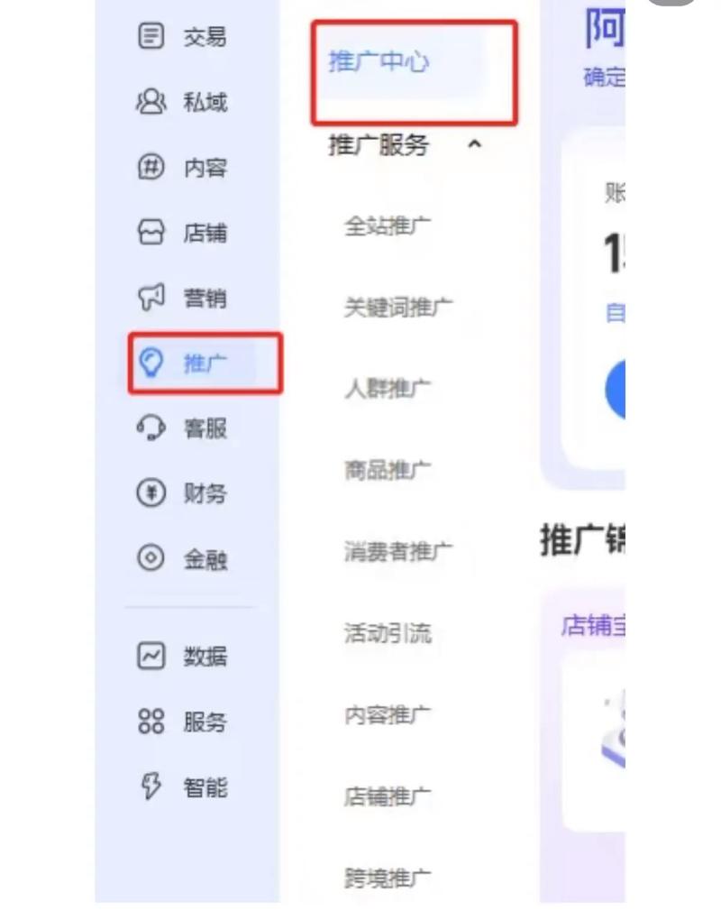 直通车烧钱严重？试试这种低价高效开法可行吗？