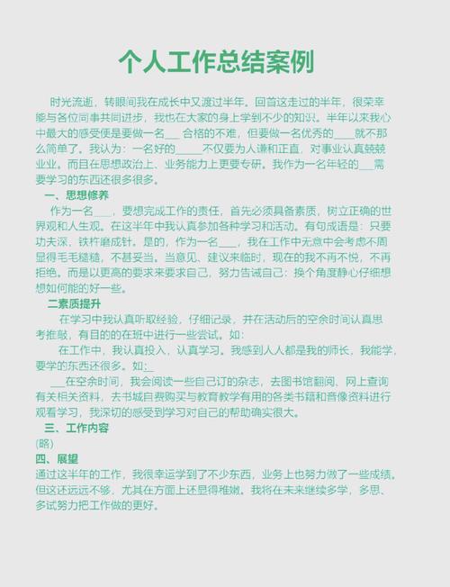 如何写出新手也能看懂的独立站编辑工作报告干货分享？