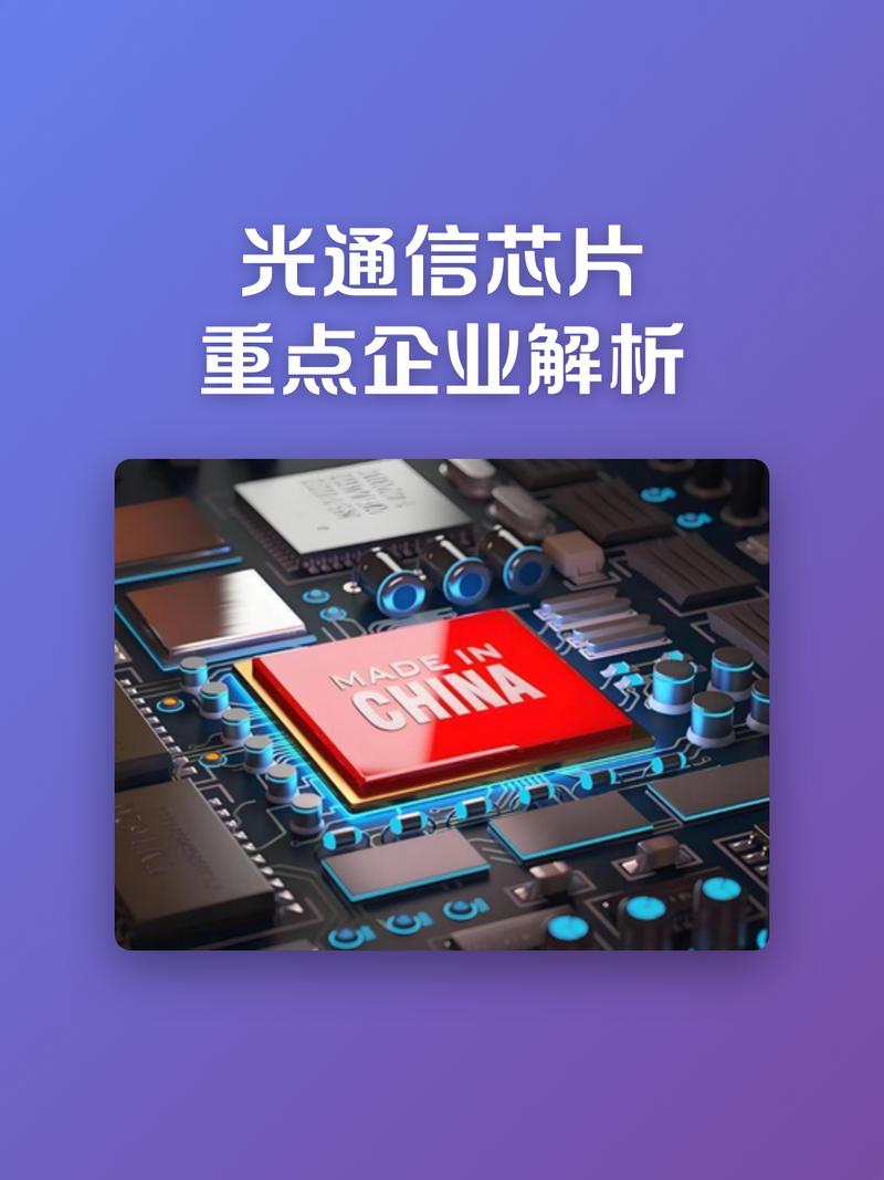 电子芯片企业是否需要从可选独立站升级为必选战略？
