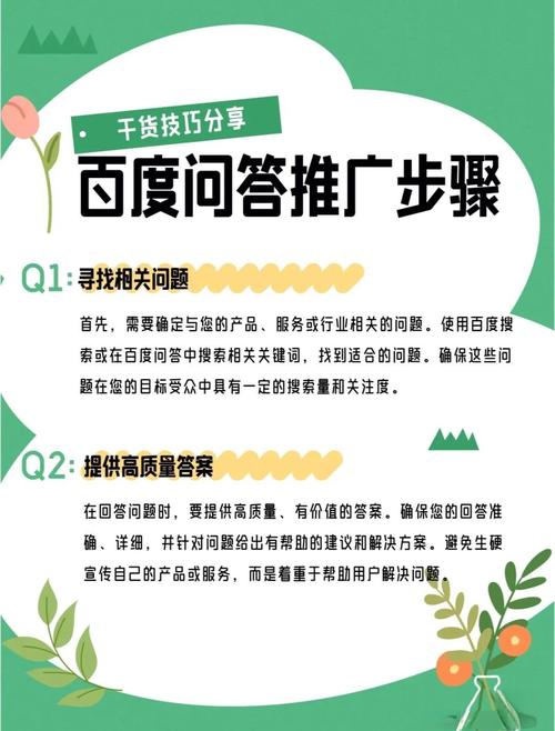 如何通过网络推广轻松提升品牌影响力，掌握隐藏秘籍？