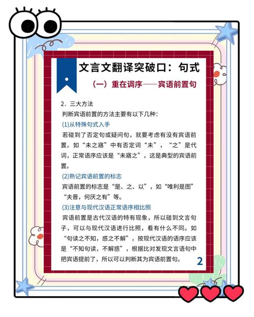 如何实现语言无界，让翻译变得不再有困扰？