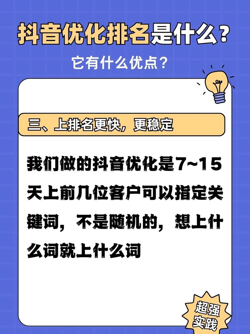 泸州SEO优化，哪家公司专业高效且价格透明呢？