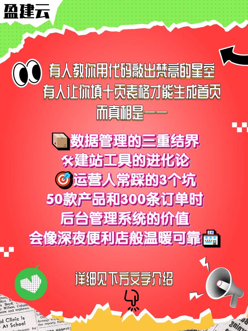 如何零成本搭建独立站，避免踩坑，省下大笔费用？