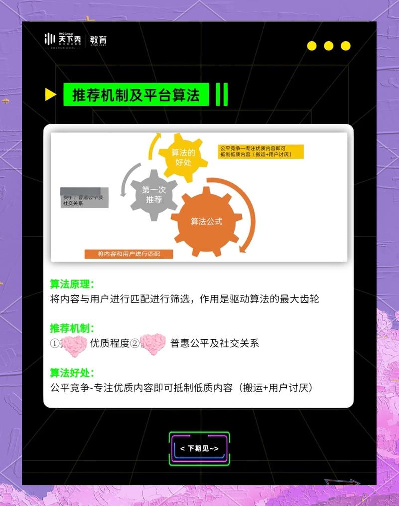 如何通过一招绝技，让小程序新势力瞬间引爆流量？