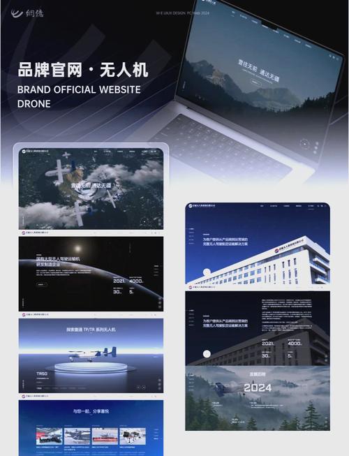 如何打造长春中英文网站，助力本土企业成为走向国际的数字名片？