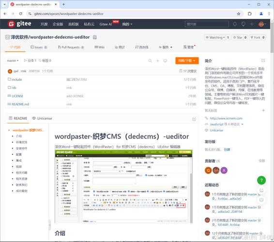 织梦CMS手机站如何实现静态化并独立域名配置？
