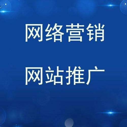 晋源SEO优化价格透明，效果显著，哪家公司能保证？