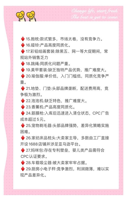 新手如何避坑，独立站卖化妆品月入万元可行吗？