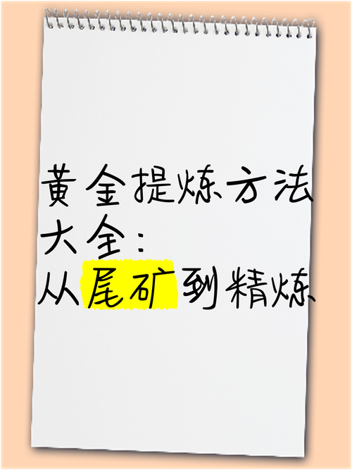 如何通过打造独特视角，提炼出精炼的原创精髓？