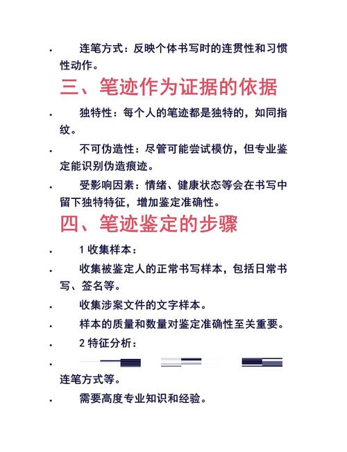 如何让还原笔触更自然找回真实书写的乐趣？