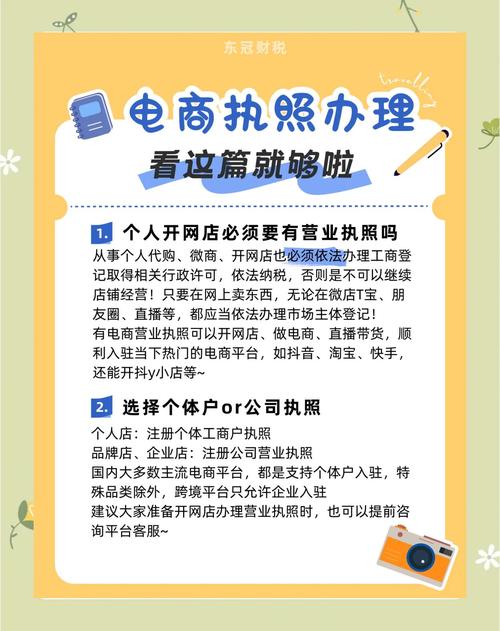 电商法倒计时即将来临，微商合规新起点何时开启？