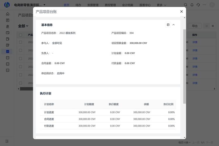全网营销，全渠道触达，如何实现一点即达的便捷服务？