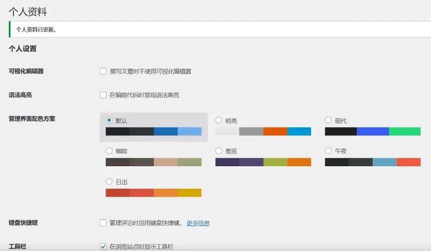 如何将谷歌支付成功绑定到我的WordPress独立网站？