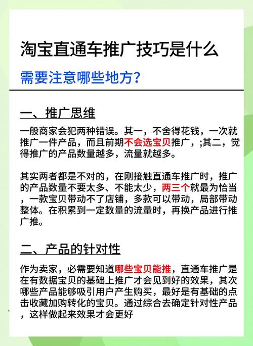 如何用灵活预算显著推广效果？