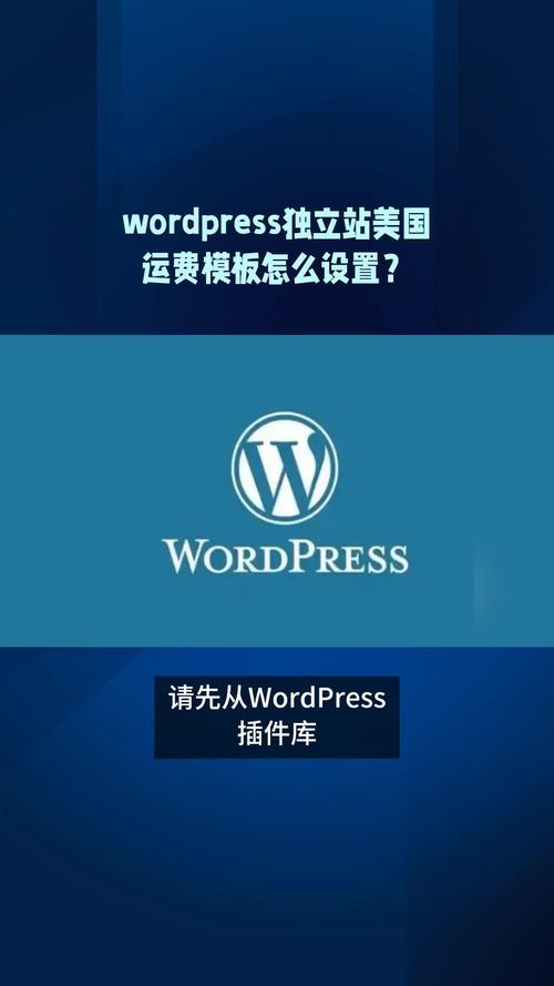独立站美国销售是否可以避免设置运费以降低成本？