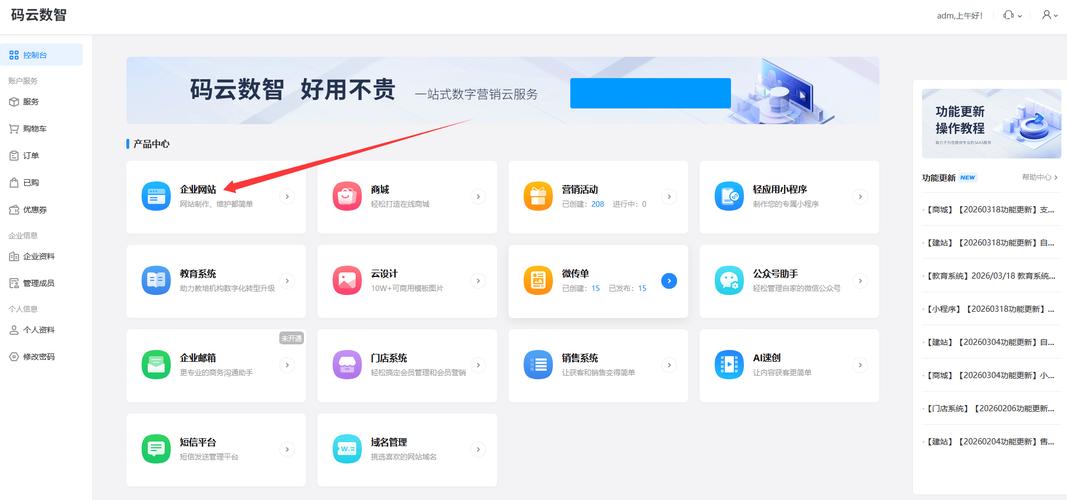 如何从零开始搭建独立站，实现从小白到上线的全过程？