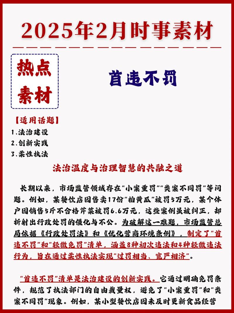 独立站货不对板违法吗？3大判例教你规避罚款风险