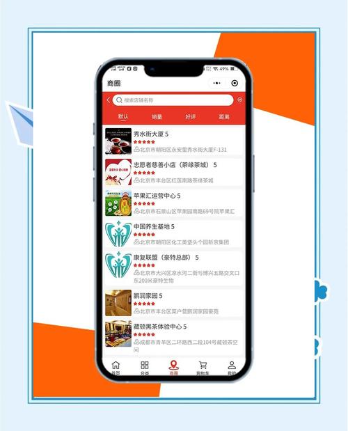 手淘首页和搜索，哪个功能更符合我的购物需求？